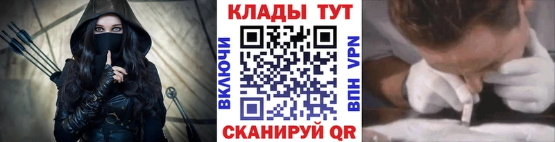 Купить закладку Каннабис  LSD-25  Галлюциногенные грибы  COCAIN  МЕФ  Alpha PVP  Вельск
