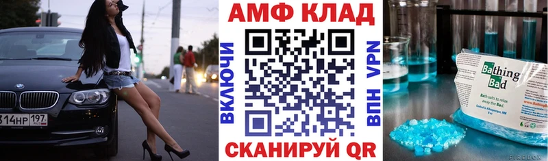 Amphetamine Premium  Купить закладки  Вельск 