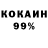 МЕТАДОН кристалл CTRITER