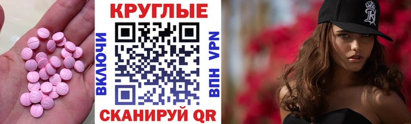 Купить  Вельск  ЭКСТАЗИ TESLA 