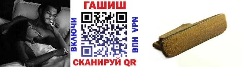 Купить  Вельск  ГАШ AMNESIA HAZE 