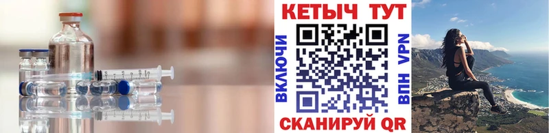 КЕТАМИН VHQ  Купить  Вельск 