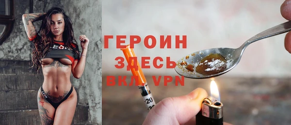 прущие грибы Арсеньев