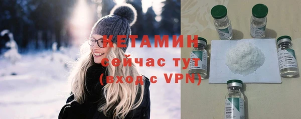 МДМА Михайловск
