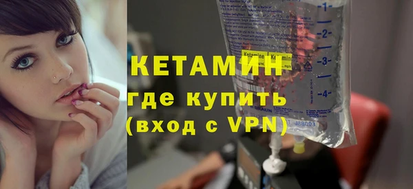 амф Армянск