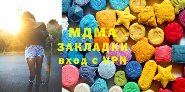амф Армянск