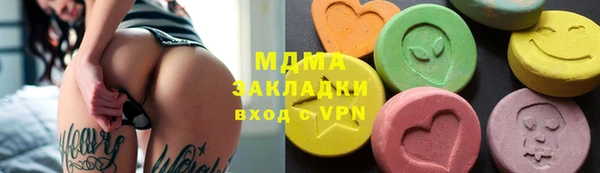 прущие грибы Арсеньев