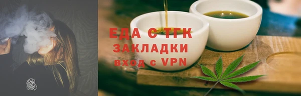 прущие грибы Арсеньев
