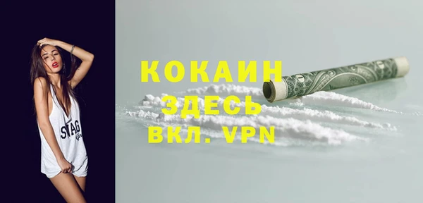 кокаин VHQ Балахна