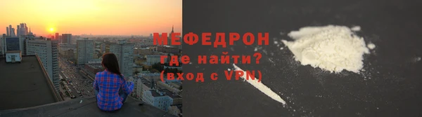 МДМА Михайловск
