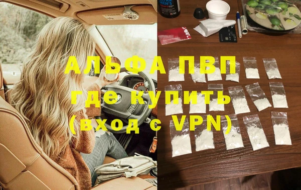 амф Армянск