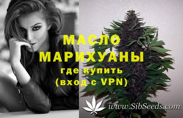 каннабис Аркадак