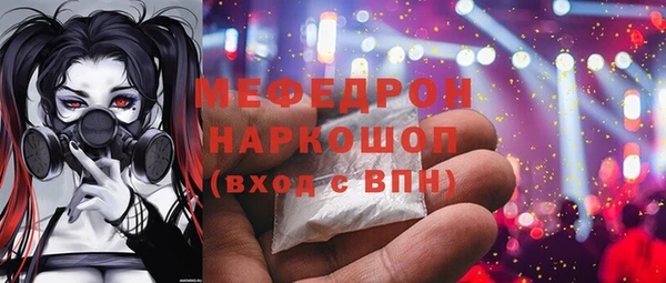 амф Армянск