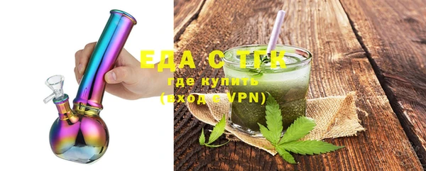 каннабис Аркадак