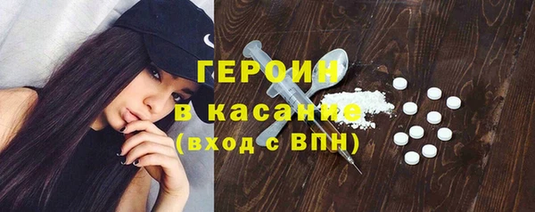 амф Армянск