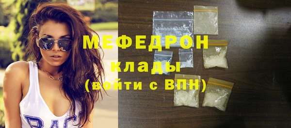 прущие грибы Арсеньев