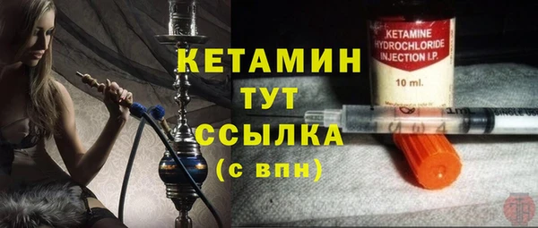 амф Армянск