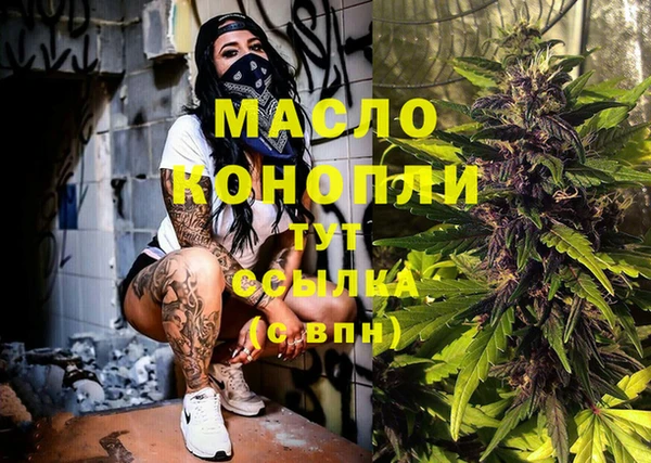 каннабис Аркадак