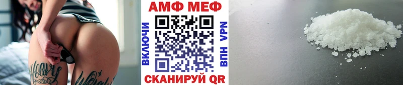 Купить где  Вельск  МЕТАМФЕТАМИН кристалл 