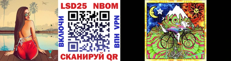 Купить  Вельск  Марки N-bome 1,5мг 