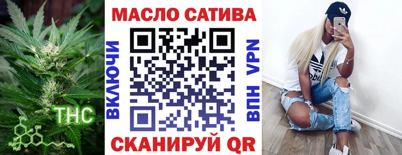 Дистиллят ТГК вейп Вельск