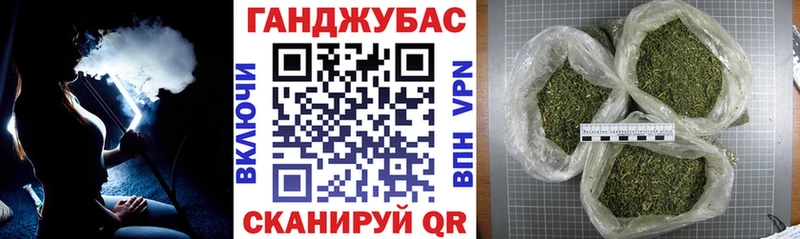 МАРИХУАНА OG Kush Купить Вельск